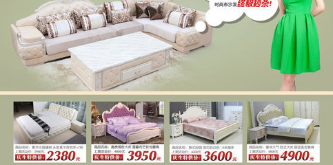 【10月27日蘇州好立屋家具工廠團(tuán)購(gòu)會(huì)】--要裝修,買建材就來(lái)齊家團(tuán)購(gòu)