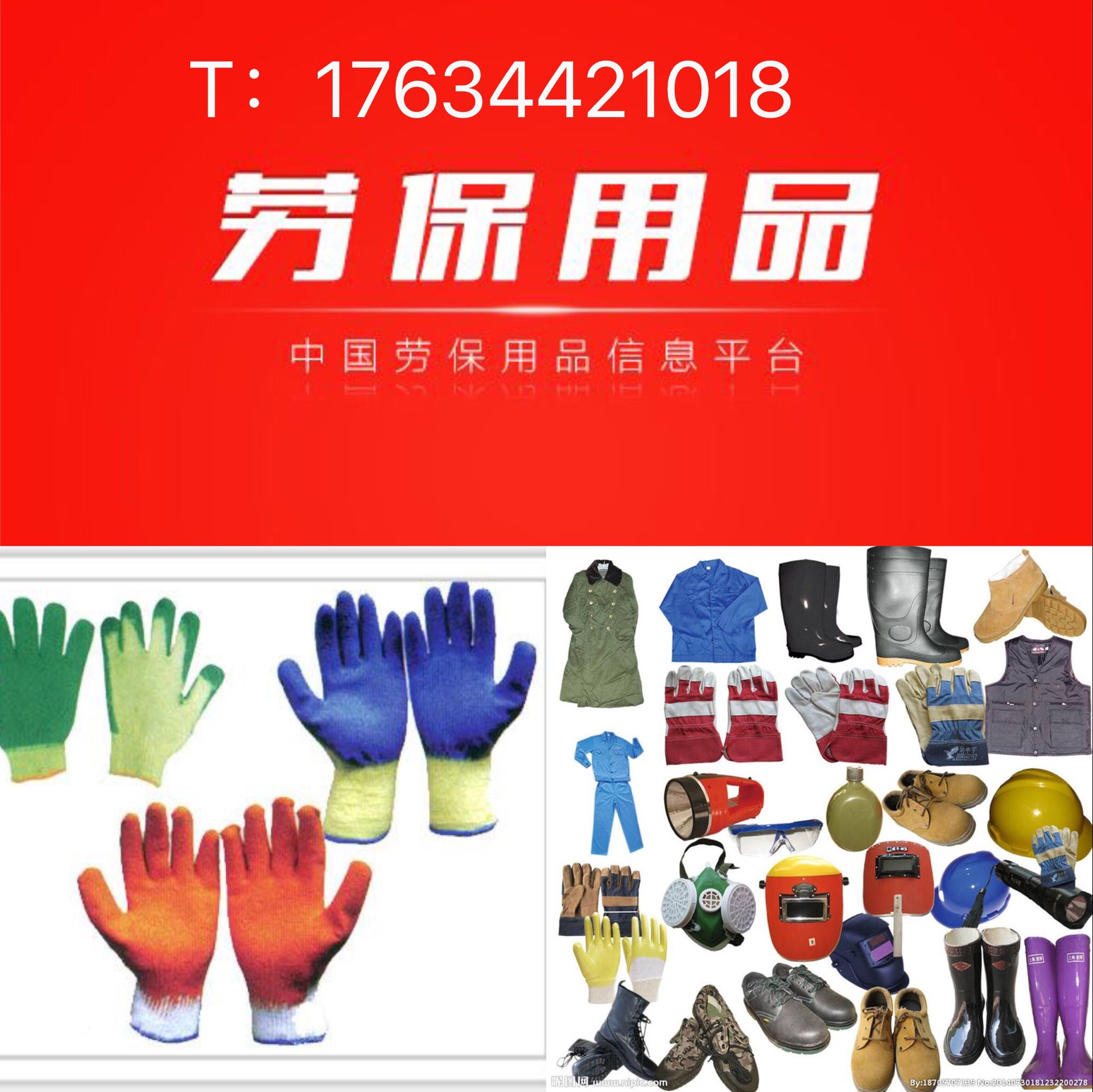 守護(hù)勞動者安全，創(chuàng)新驅(qū)動未來——2019年中國勞動保護(hù)用品展覽會深度觀察