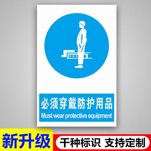 生產(chǎn)區(qū)安全第一 劉不丁事件引發(fā)的勞動防護(hù)思考