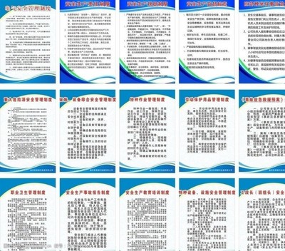 勞動保護(hù)用品 安全屏障的可視化呈現(xiàn)
